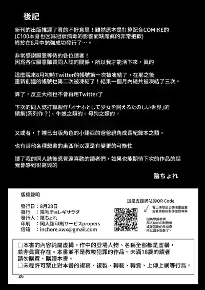 第26頁圖