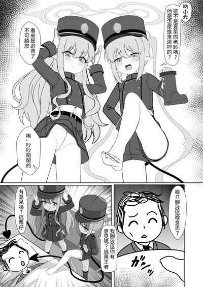 第30頁圖