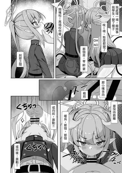 第34頁圖