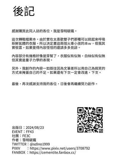 第54頁圖