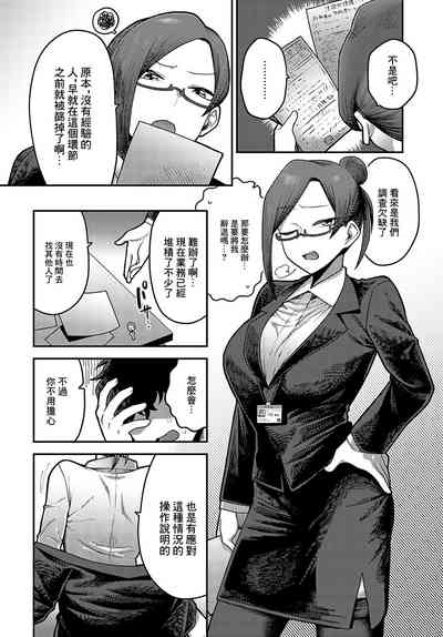 第6頁圖