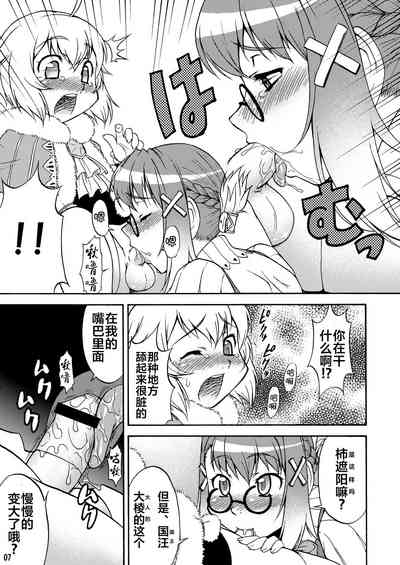 第6頁圖