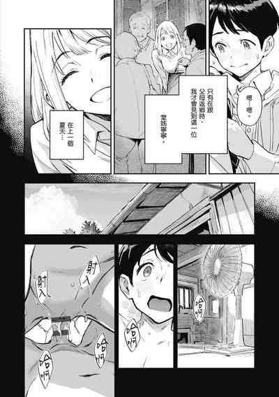 第102頁圖