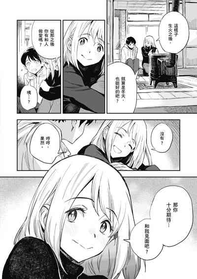 第106頁圖