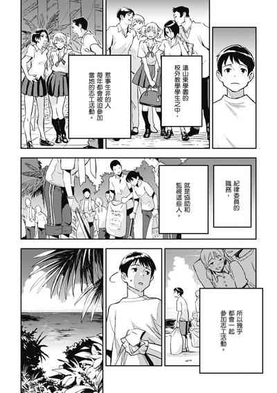 第10頁圖