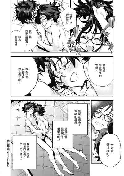 第146頁圖
