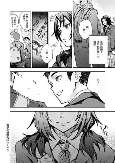 第174頁圖
