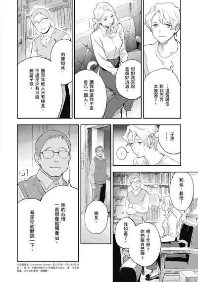 第42頁圖