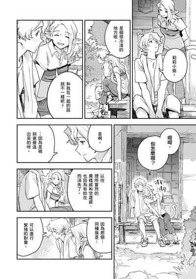 第70頁圖