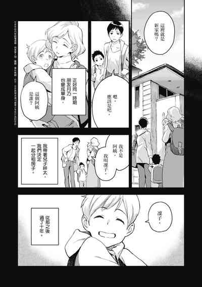第82頁圖