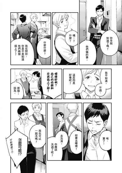 第86頁圖