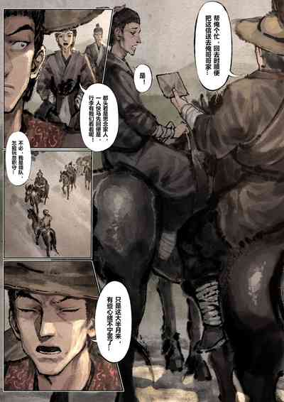 第142页图
