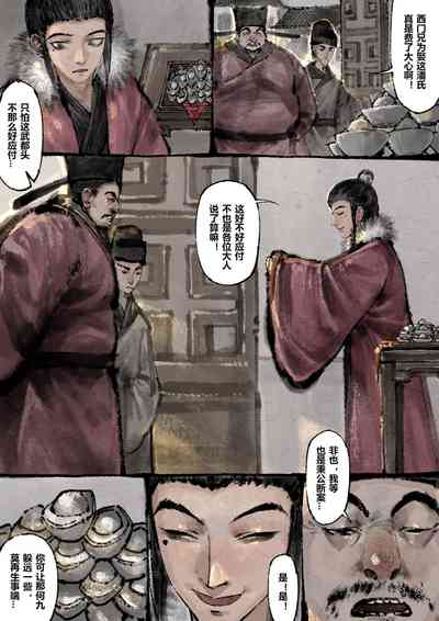 第206页图