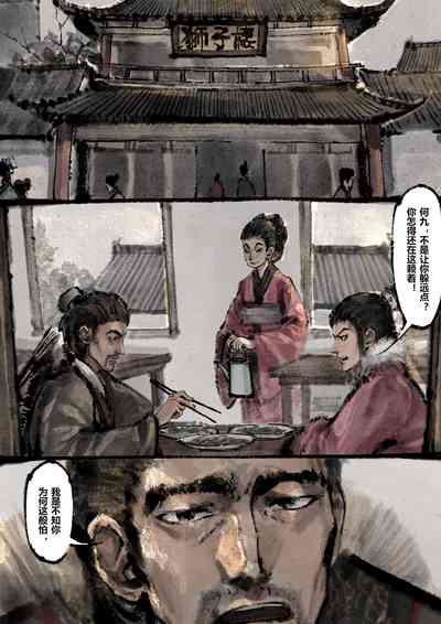 第210页图