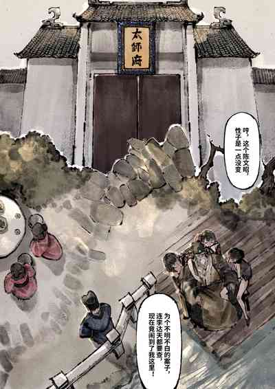 第250页图