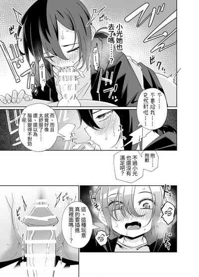 第14页图