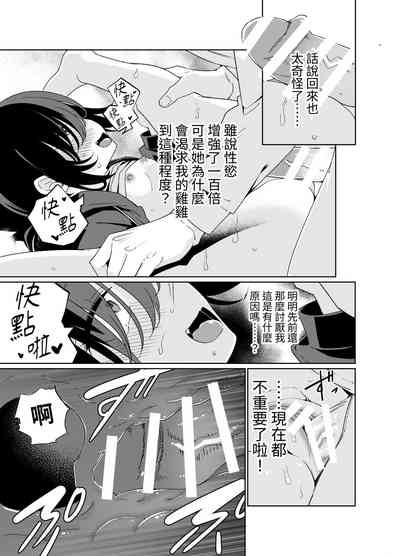 第18页图