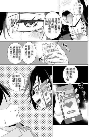 第26页图