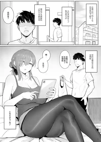 第6页图