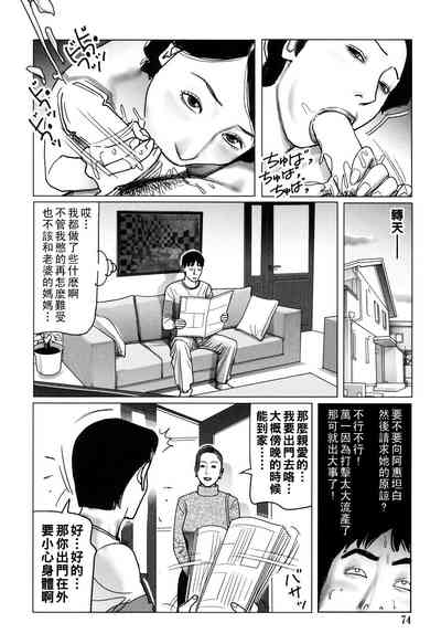 第74頁圖