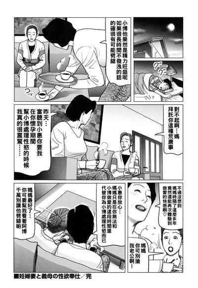第82頁圖