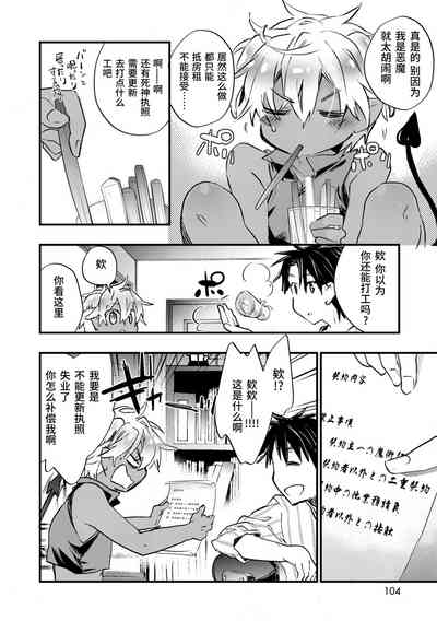 第102頁圖