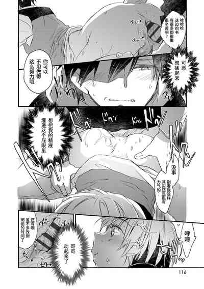 第114頁圖