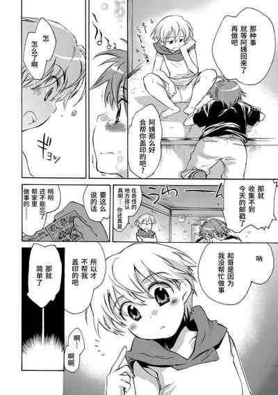 第130頁圖