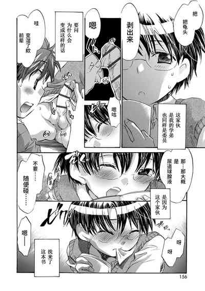 第154頁圖