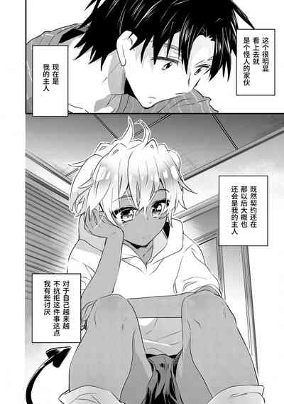 第70頁圖