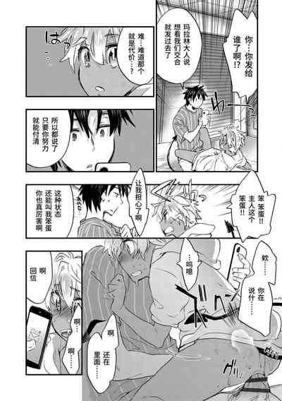 第86頁圖