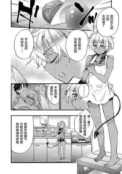 第90頁圖