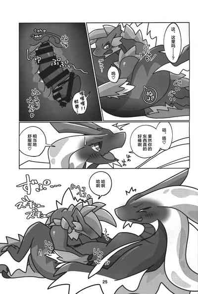 第26页图