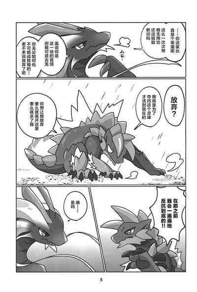 第6页图