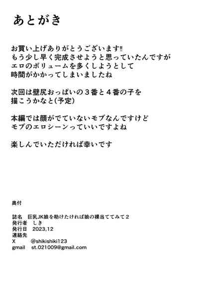 第54页图