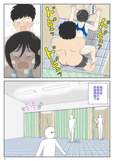 第10頁圖
