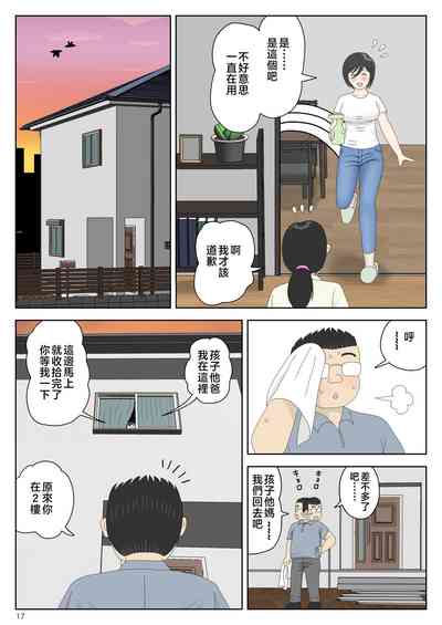 第18頁圖