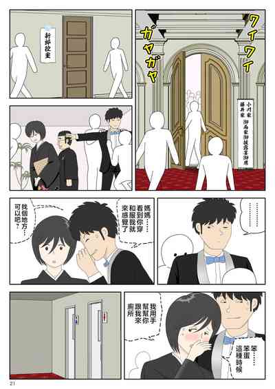 第22頁圖