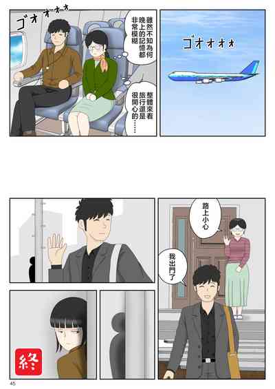 第46頁圖