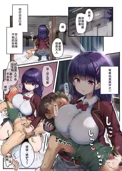 第2页图