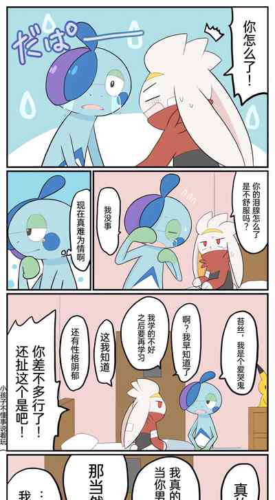第106页图
