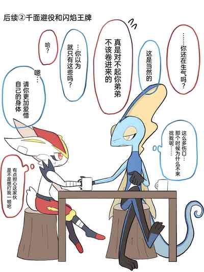 第110页图