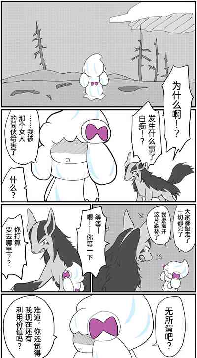 第114页图