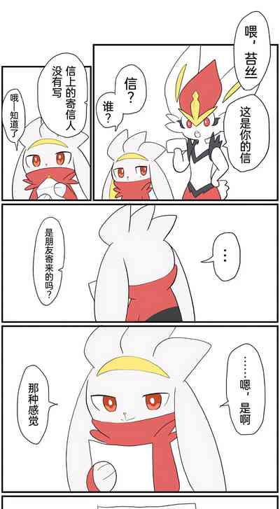 第118页图