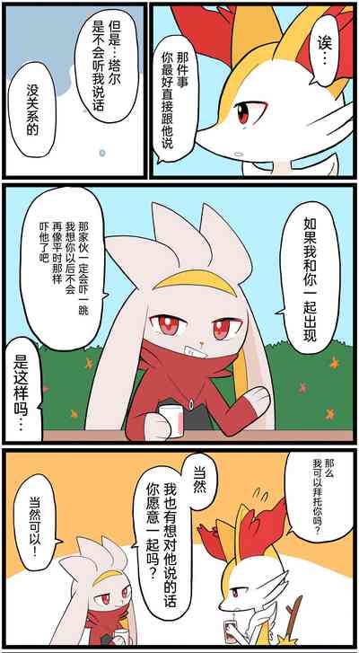 第142页图