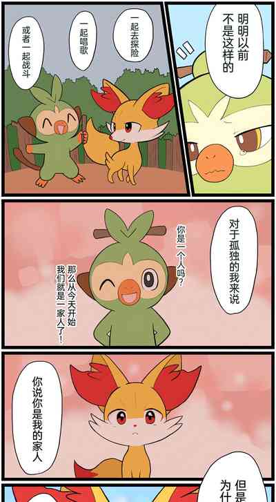 第146页图
