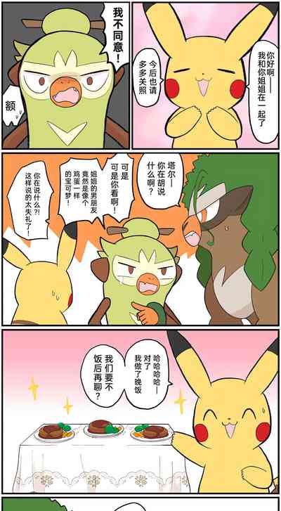 第154页图