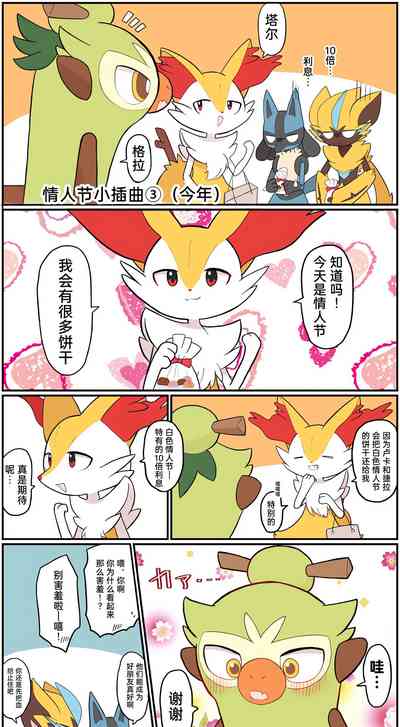 第158页图