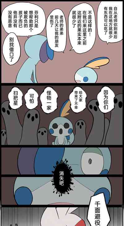 第178页图