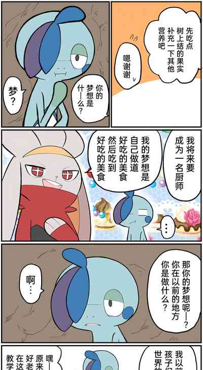 第182页图